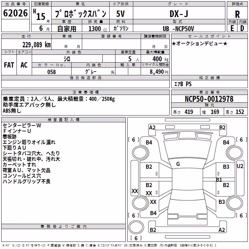 TOYOTA PROBOX