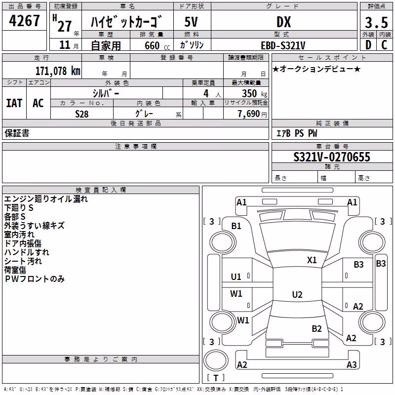 DAIHATSU HIJET