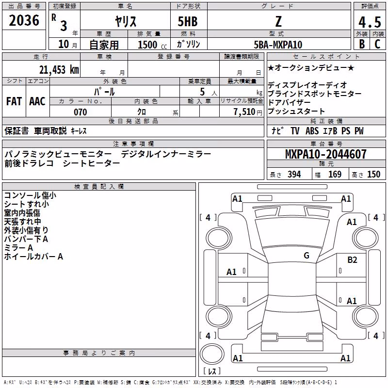 TOYOTA YARIS