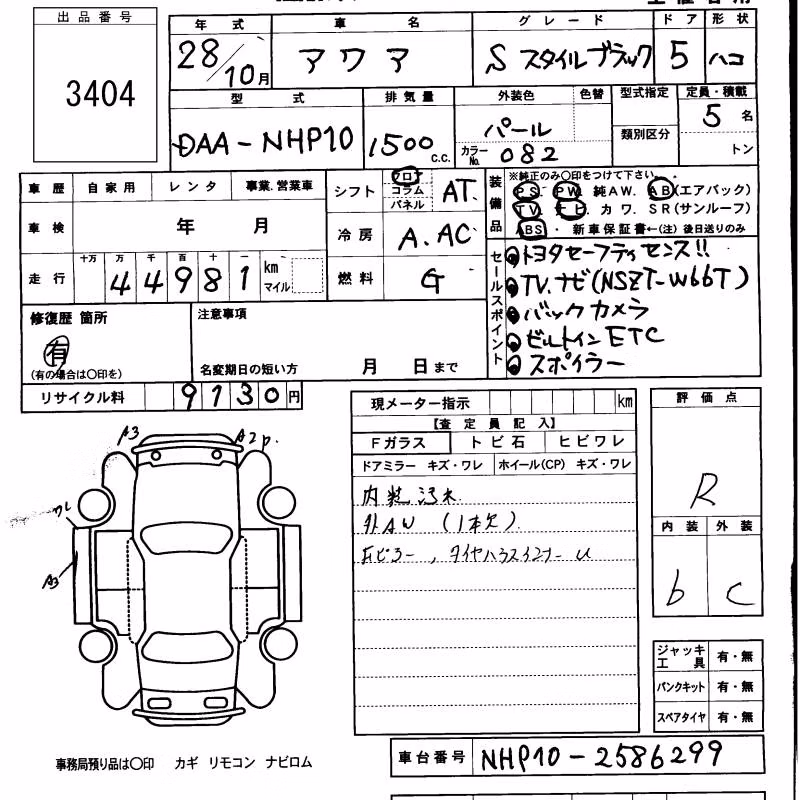 TOYOTA AQUA