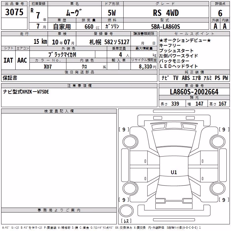 DAIHATSU MOVE
