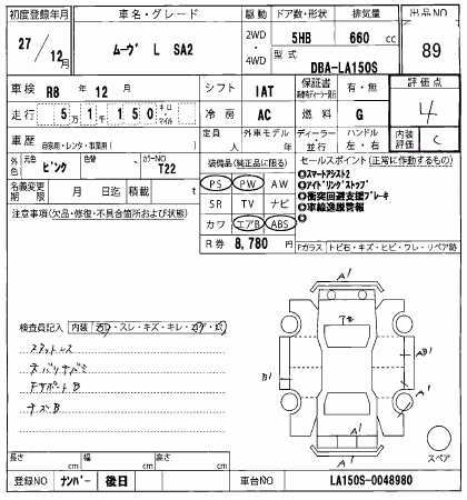 DAIHATSU MOVE