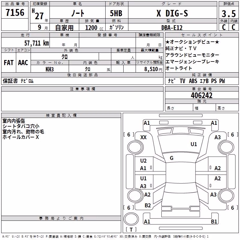 NISSAN NOTE