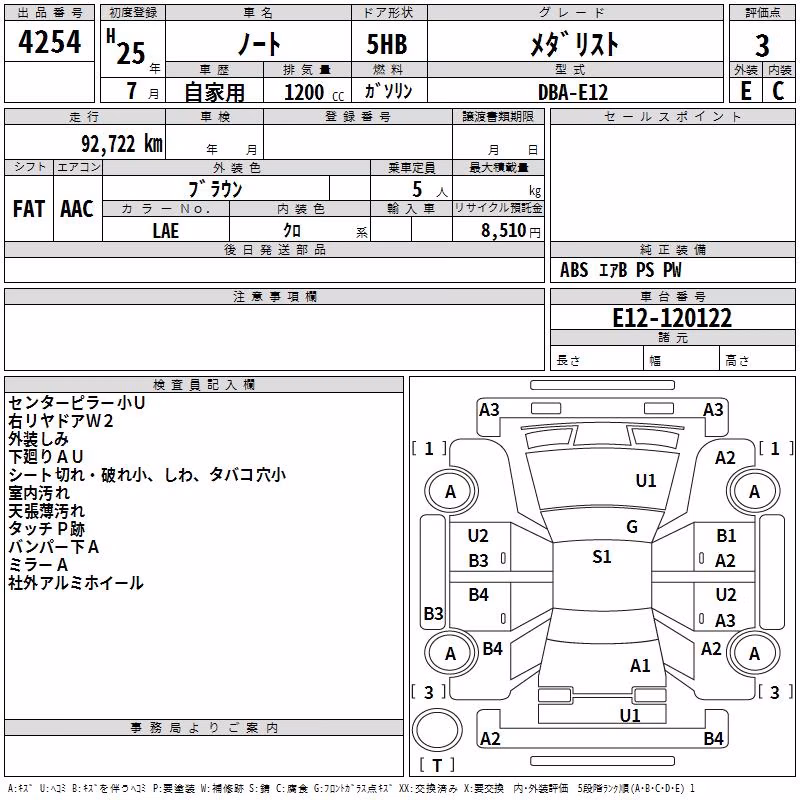 NISSAN NOTE