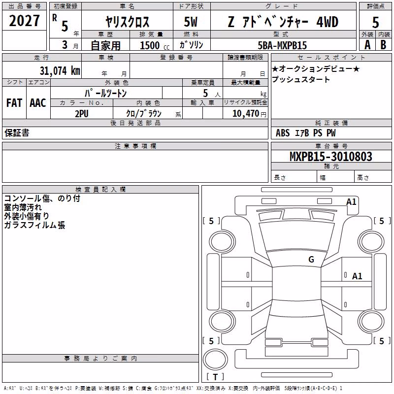 TOYOTA YARIS CROSS