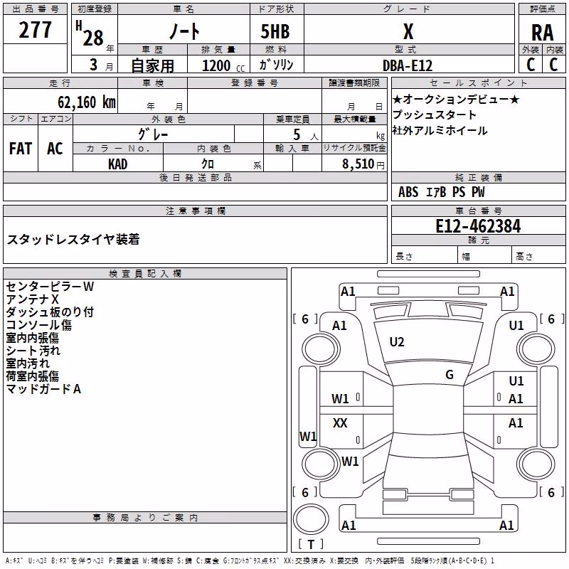 NISSAN NOTE