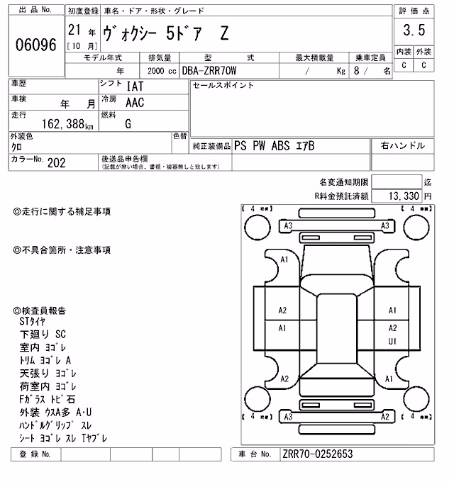 TOYOTA VOXY