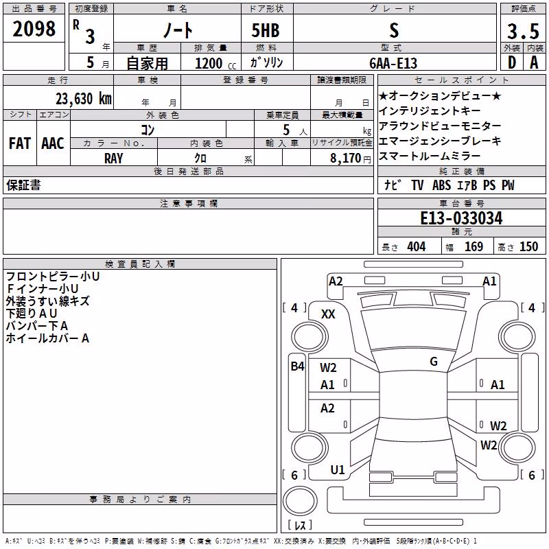 NISSAN NOTE