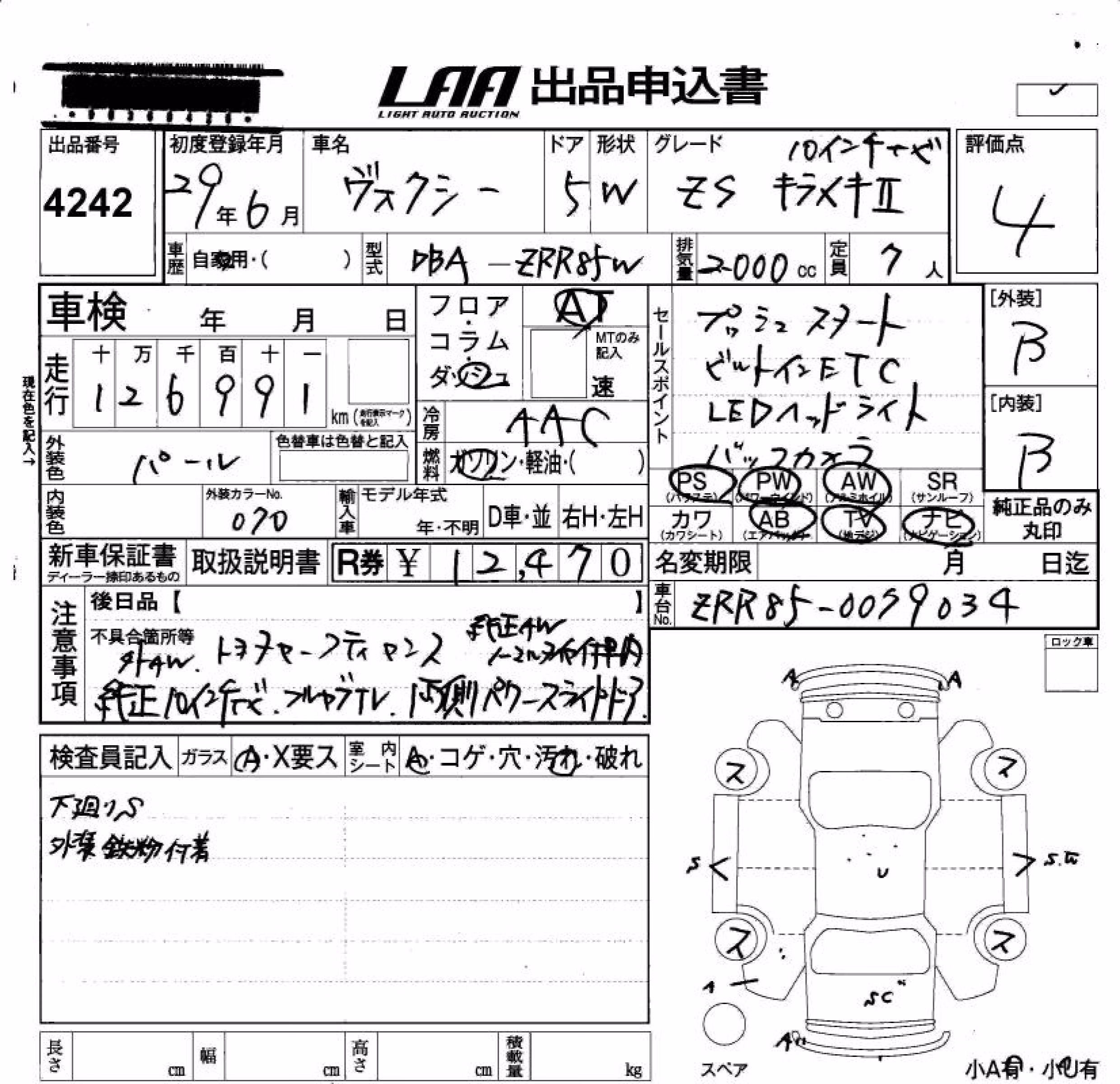 TOYOTA VOXY