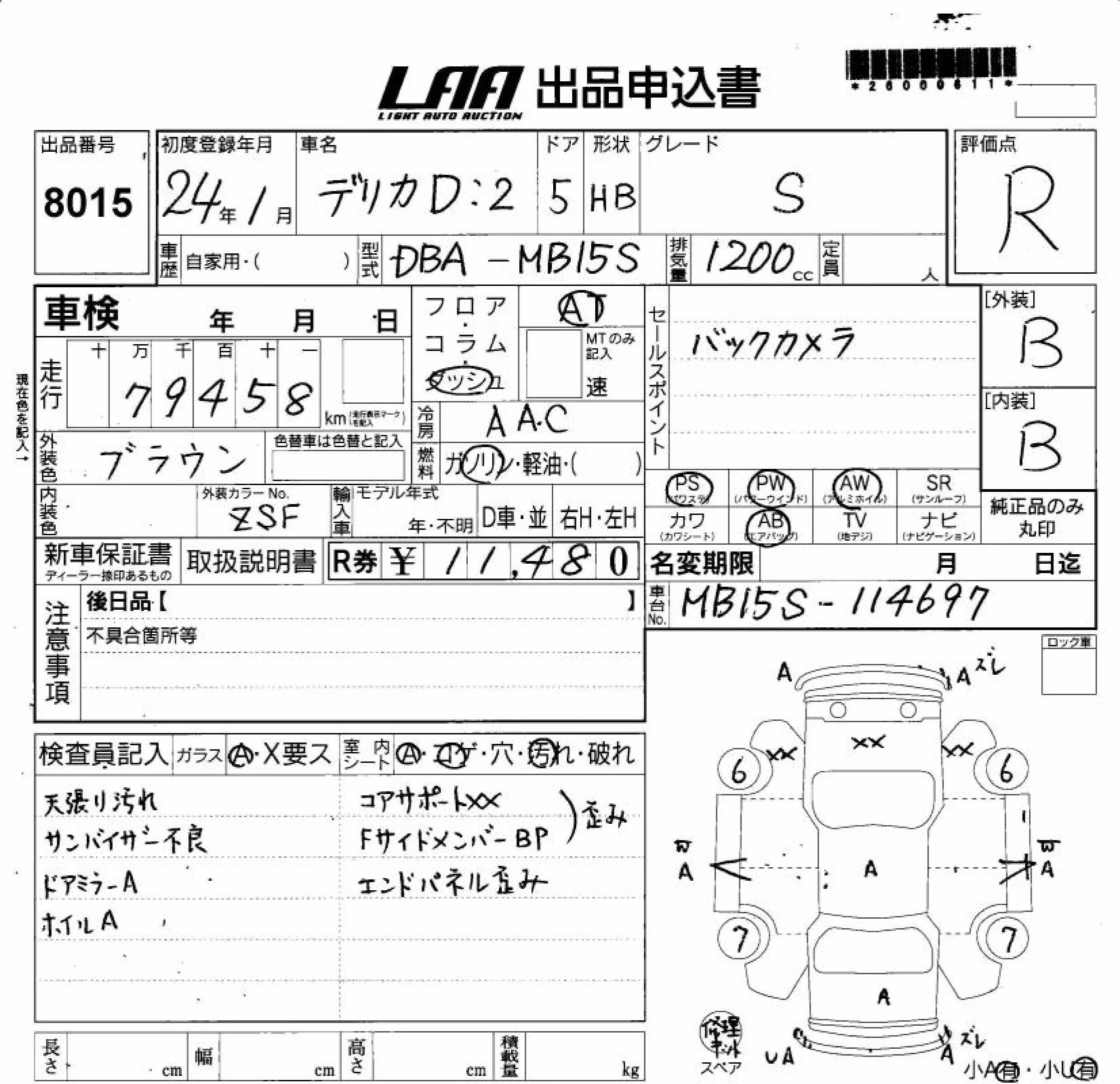 MITSUBISHI DELICA D:2