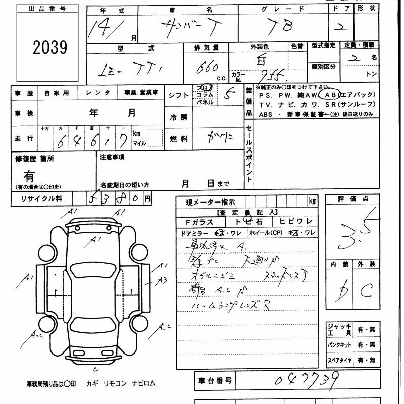 DAIHATSU MOVE LATTE