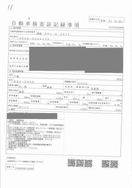 MITSUBISHI MIRAGE