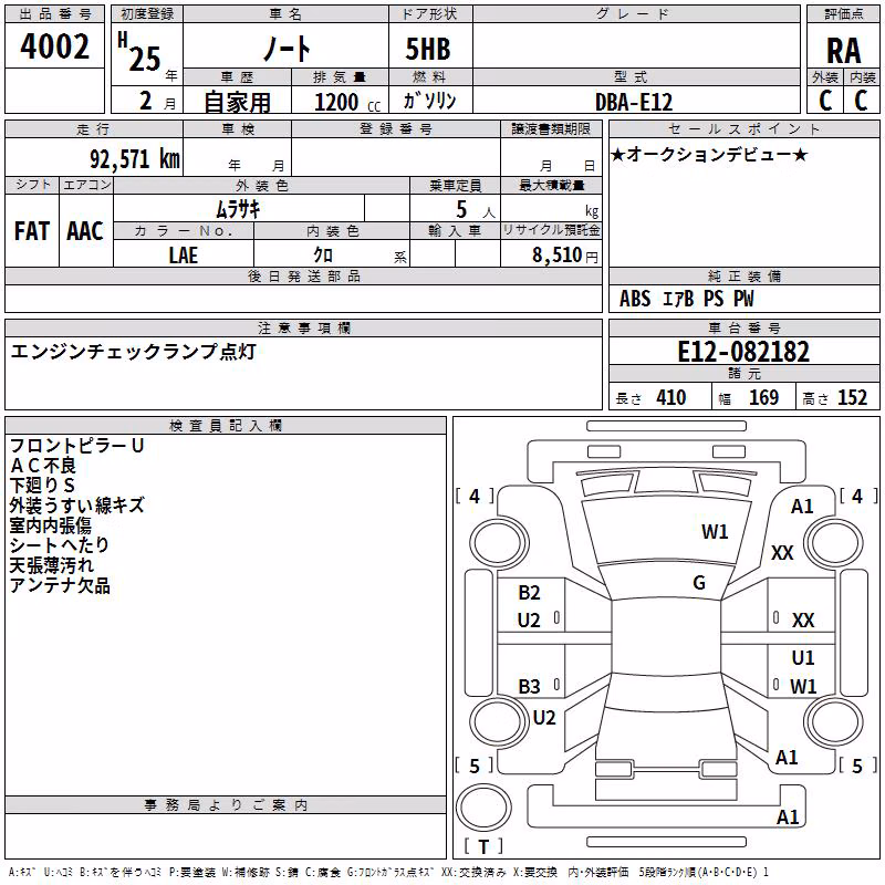 NISSAN NOTE