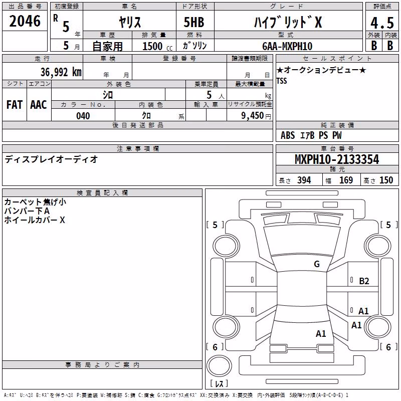 TOYOTA YARIS