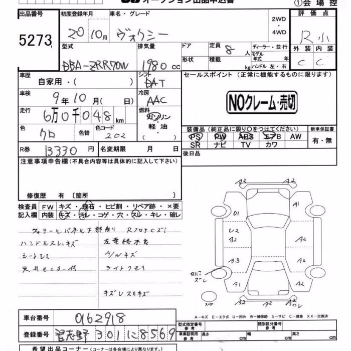 TOYOTA VOXY