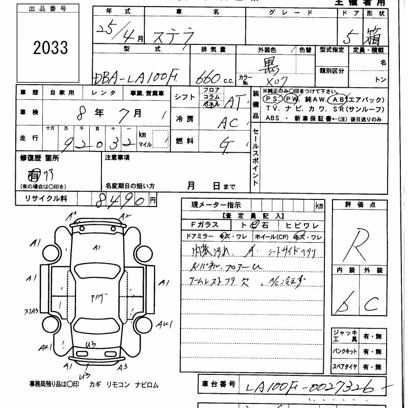 DAIHATSU MIRA