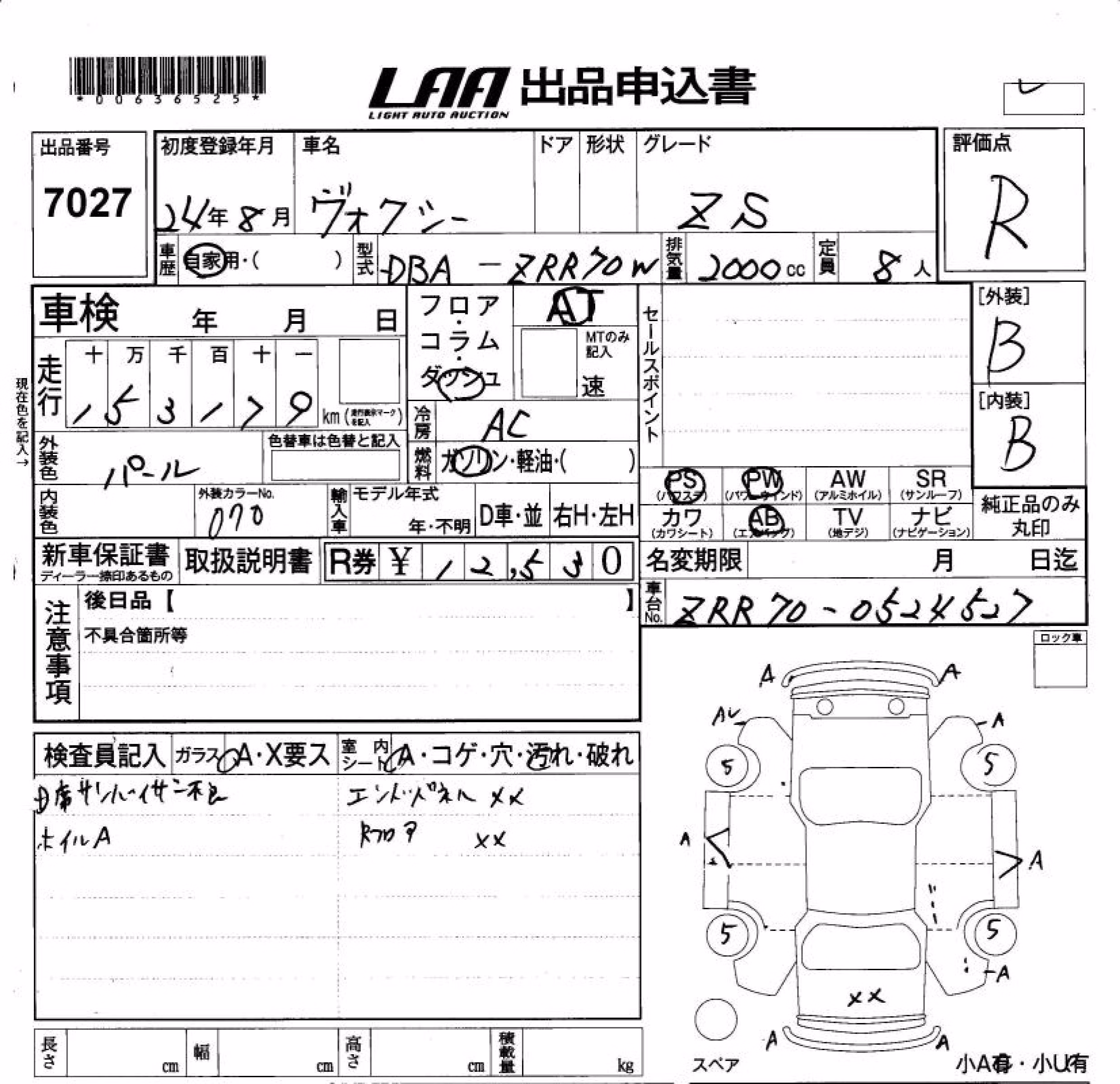 TOYOTA VOXY