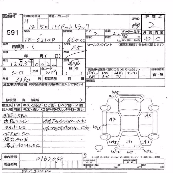 DAIHATSU HIJET