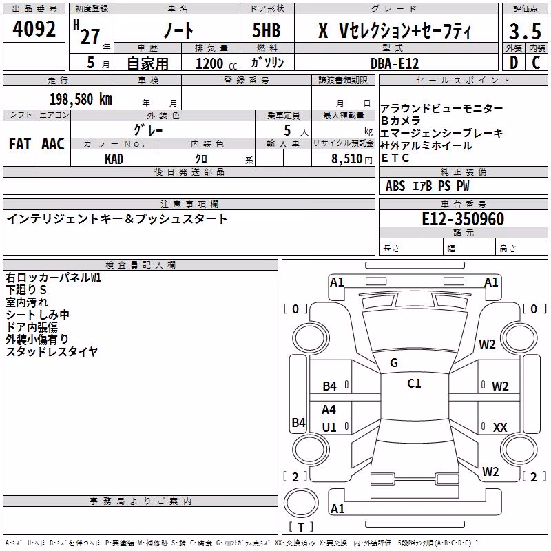 NISSAN NOTE