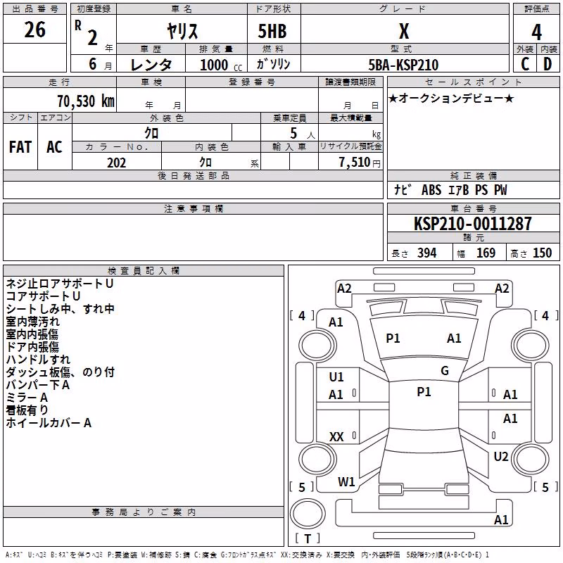 TOYOTA YARIS