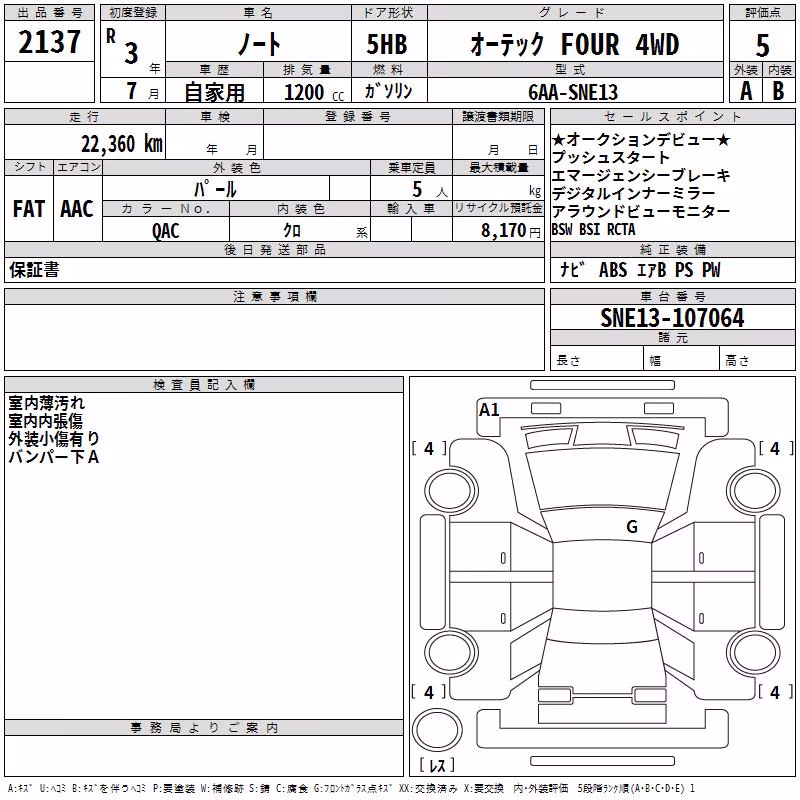 NISSAN NOTE