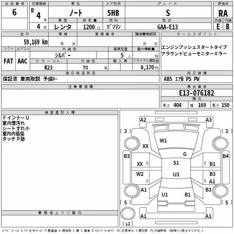NISSAN NOTE