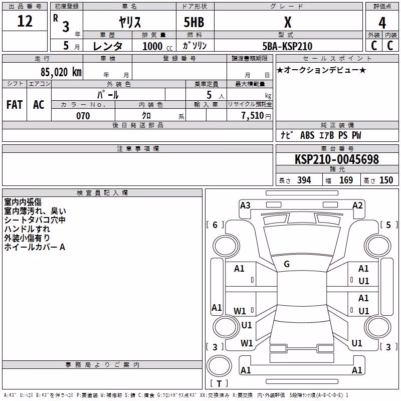 TOYOTA YARIS