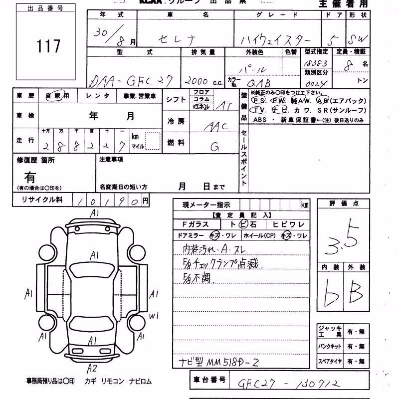 DAIHATSU MOVE CANBUS