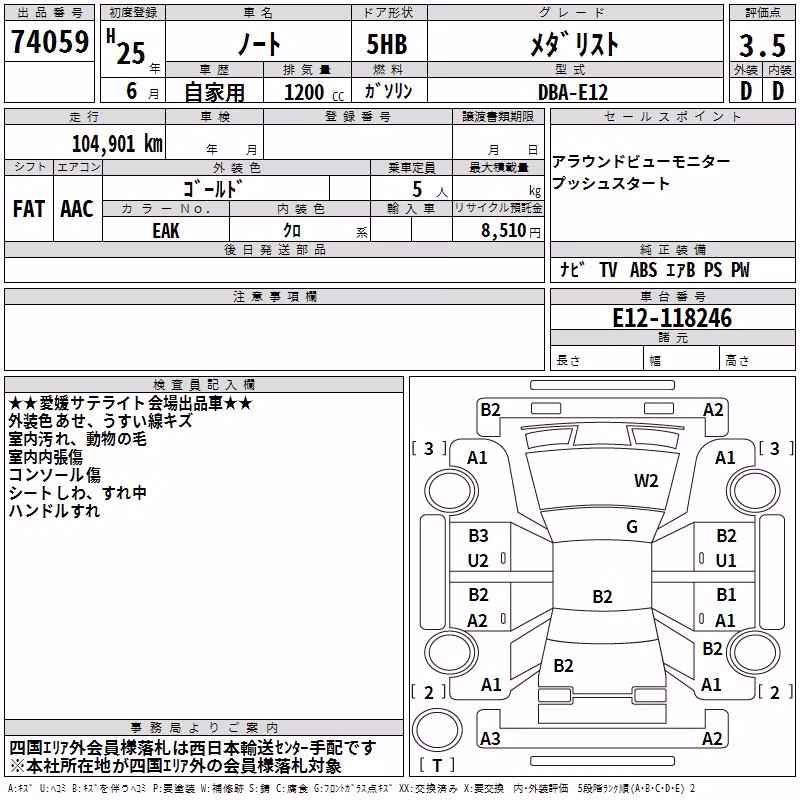 NISSAN NOTE