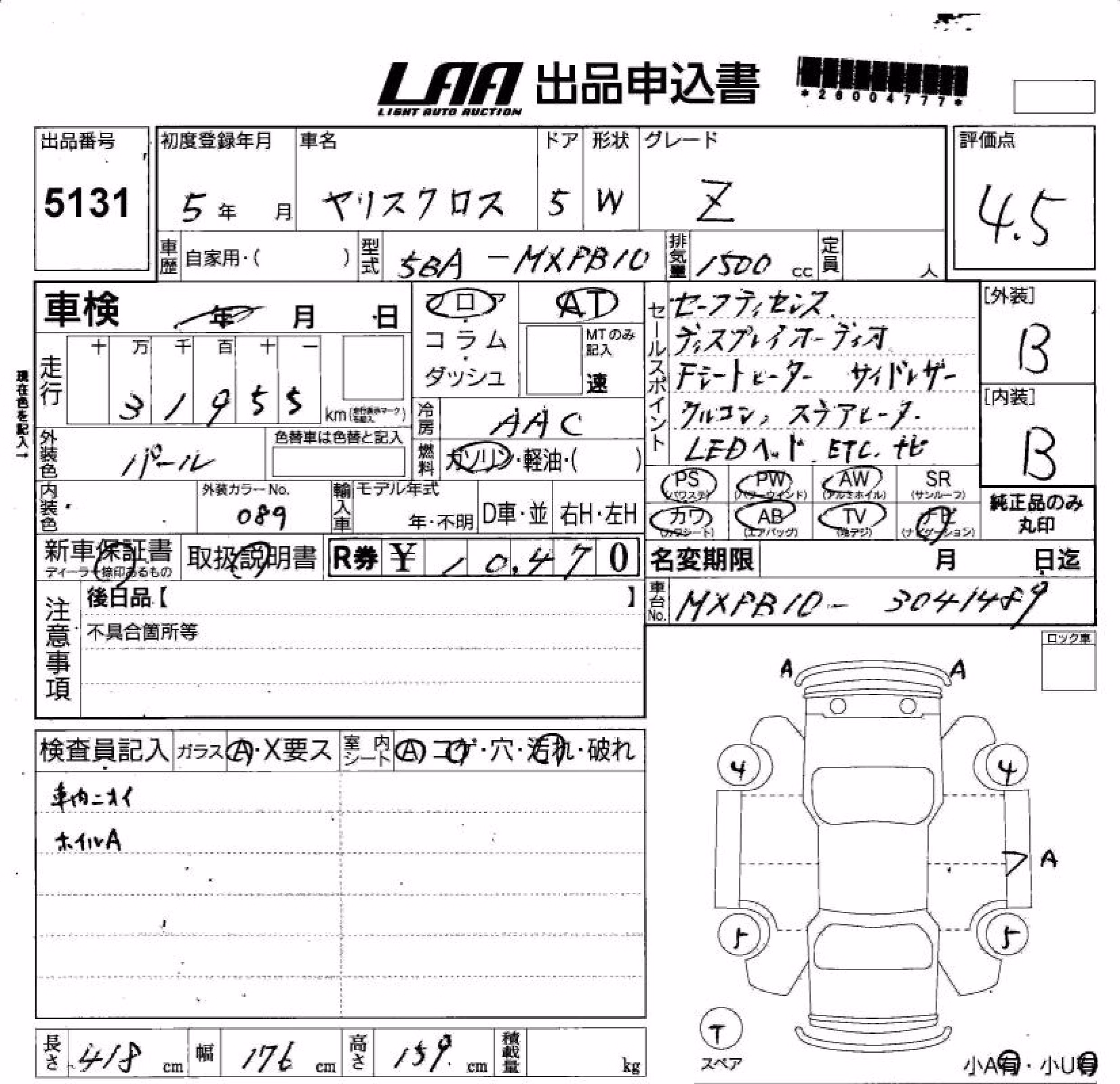 TOYOTA YARIS CROSS