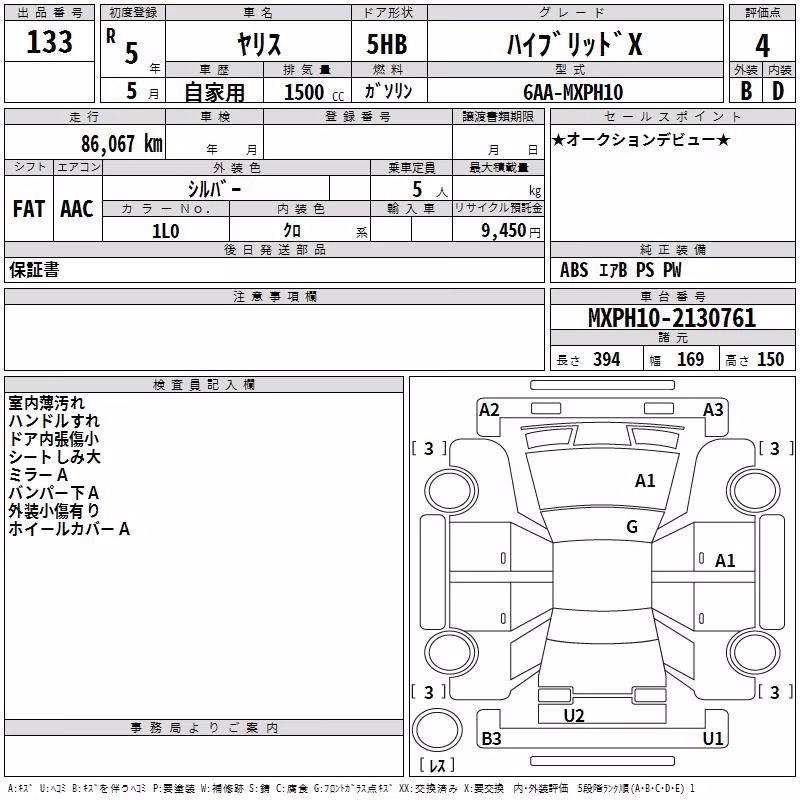 TOYOTA YARIS