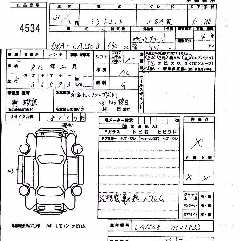 DAIHATSU MIRA TOCOT