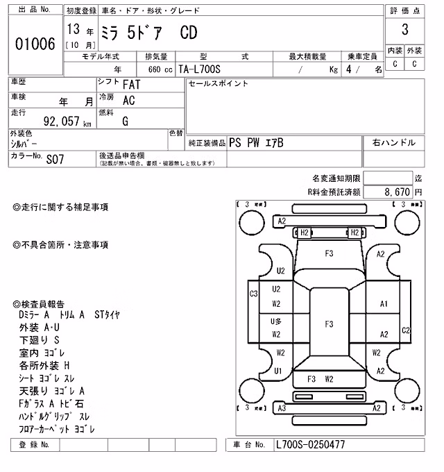 DAIHATSU MIRA