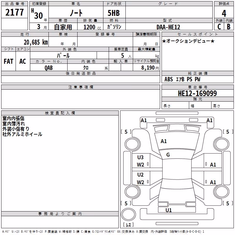 NISSAN NOTE