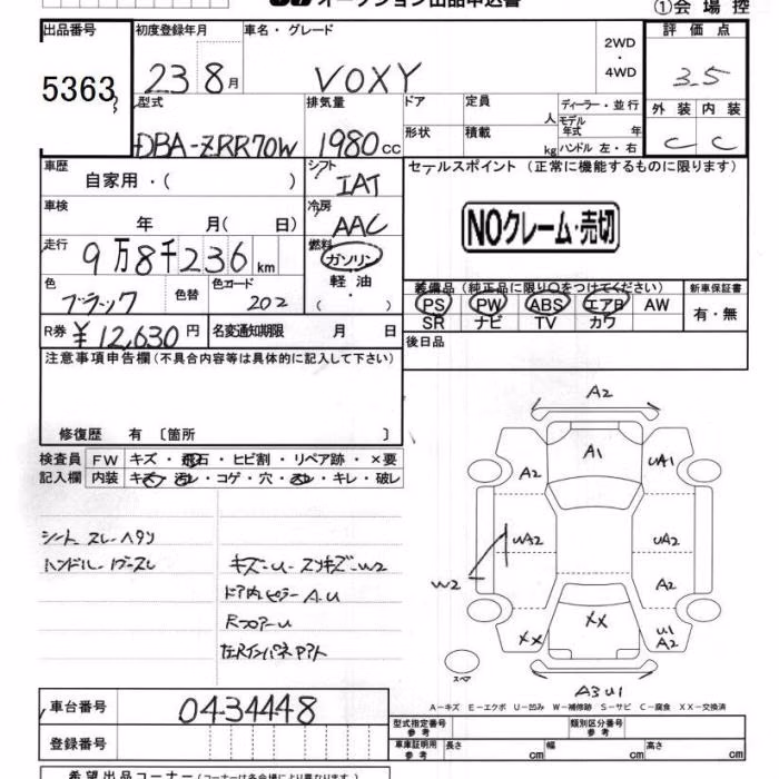 TOYOTA VOXY