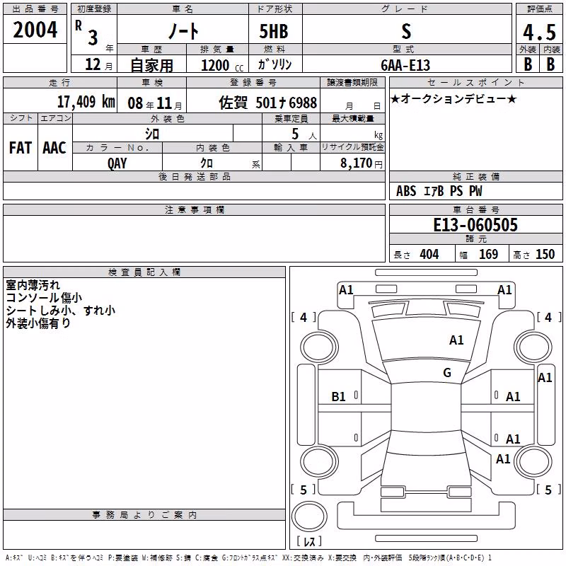 NISSAN NOTE