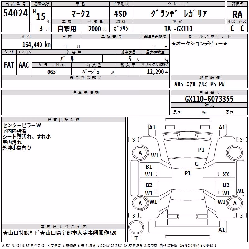 TOYOTA MARK II