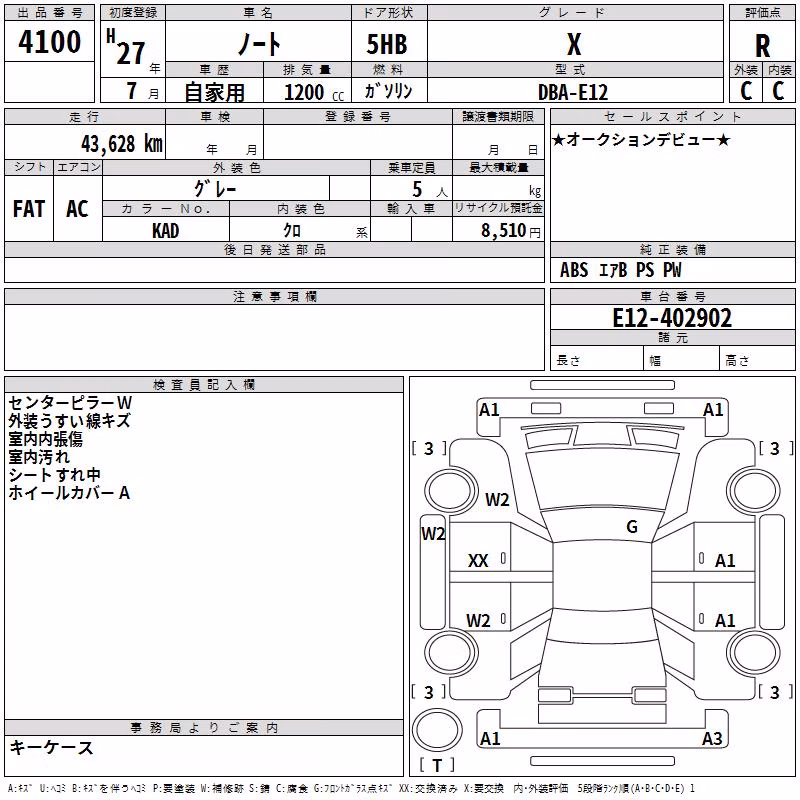 NISSAN NOTE