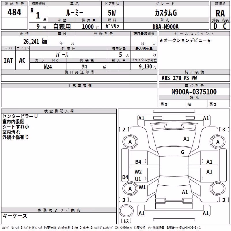 TOYOTA ROOMY