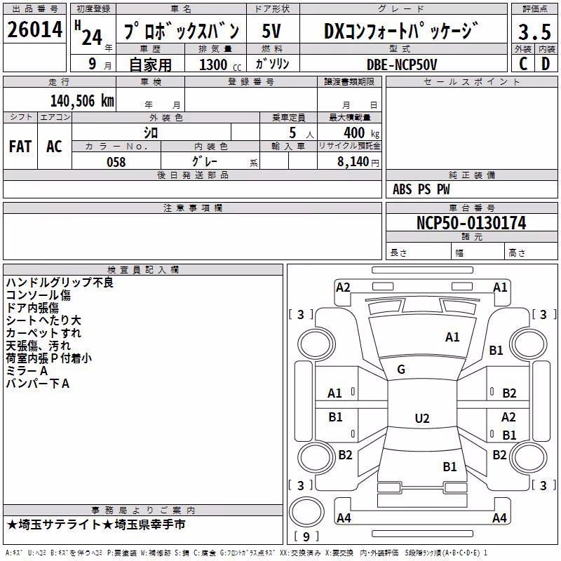 TOYOTA PROBOX