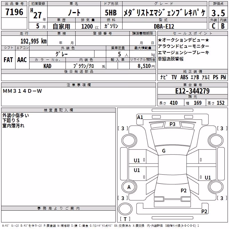 NISSAN NOTE