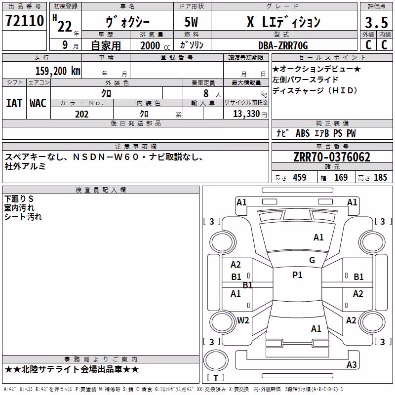 TOYOTA VOXY