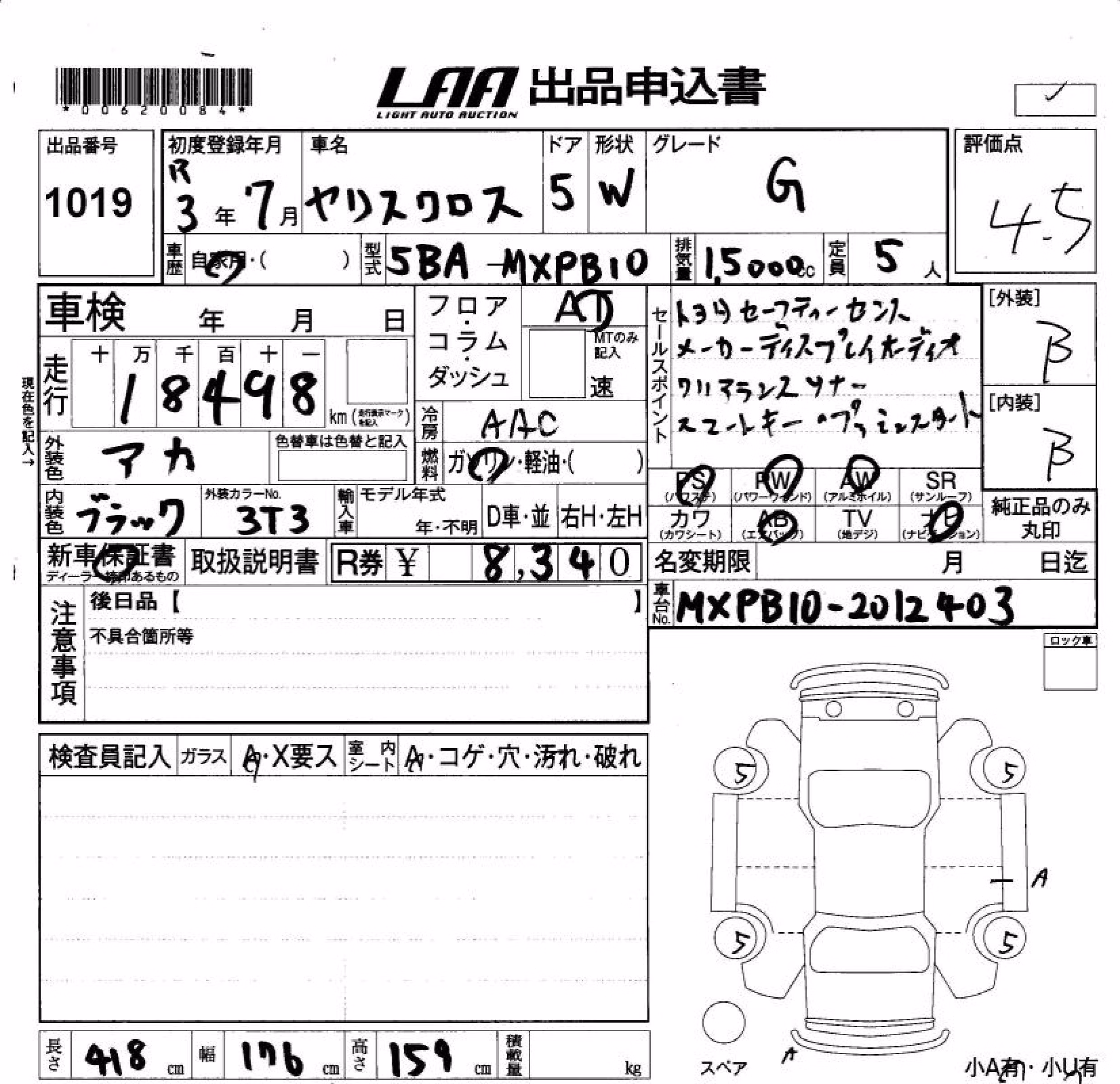 TOYOTA YARIS CROSS