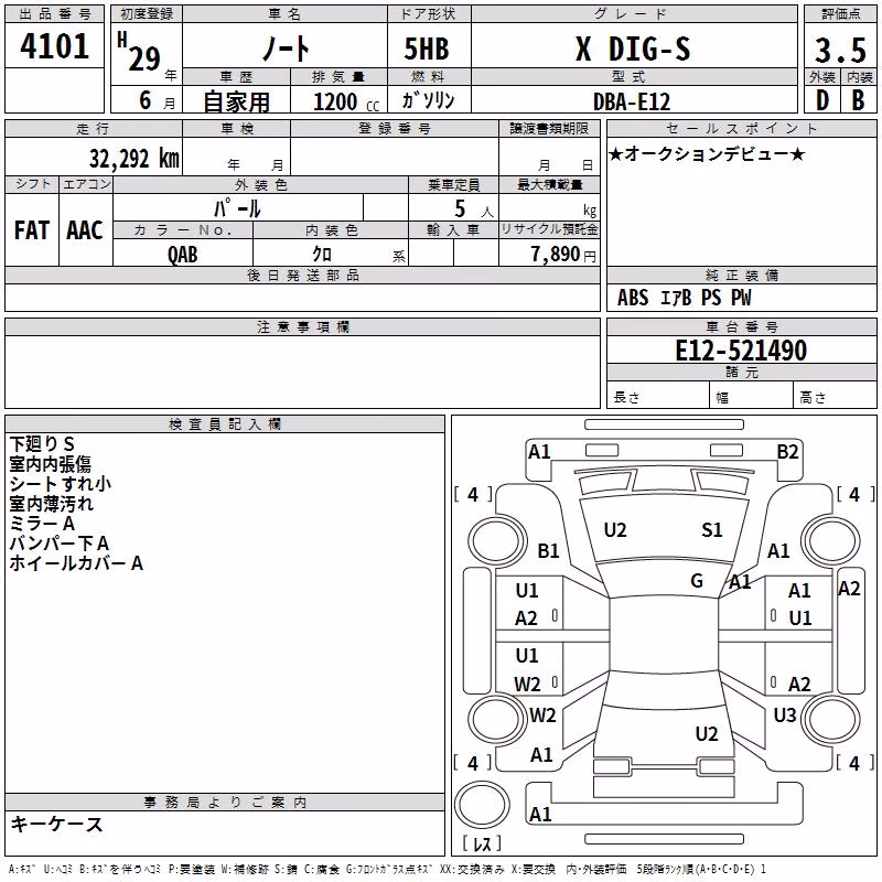 NISSAN NOTE
