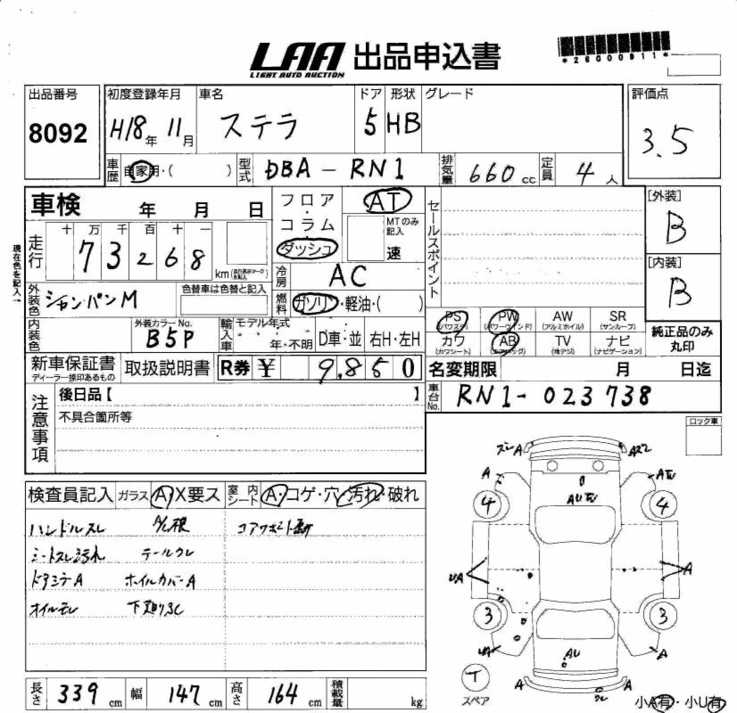 SUBARU STELLA