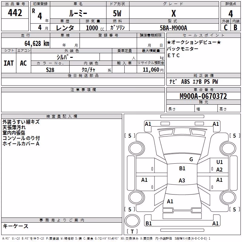TOYOTA ROOMY