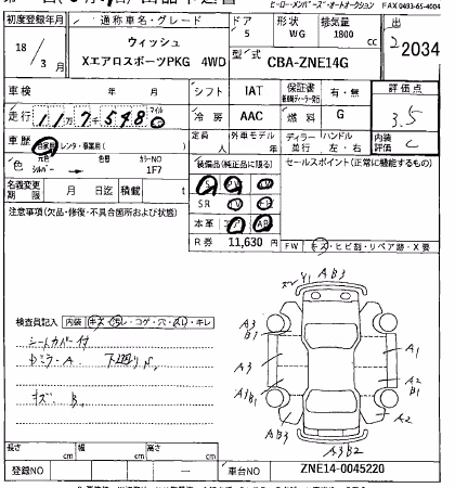 TOYOTA WISH