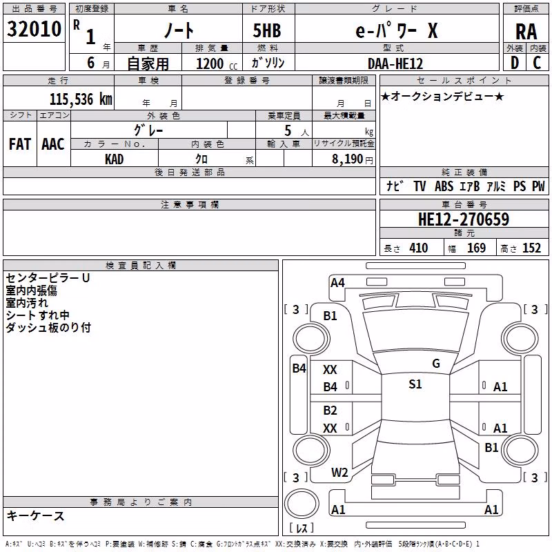 NISSAN NOTE