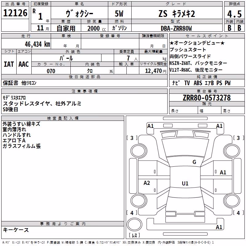 TOYOTA VOXY