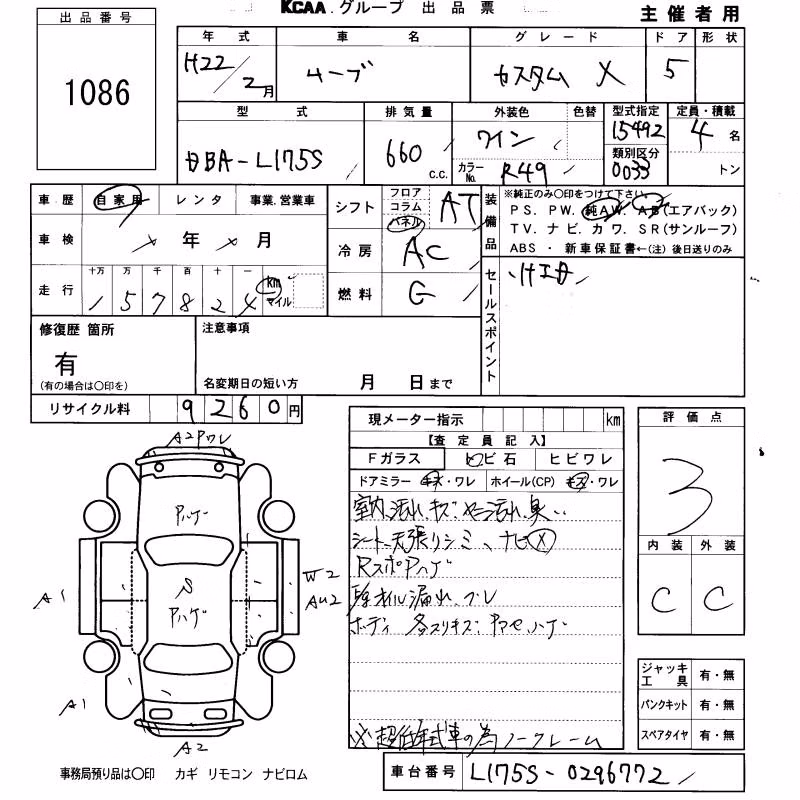 DAIHATSU MOVE